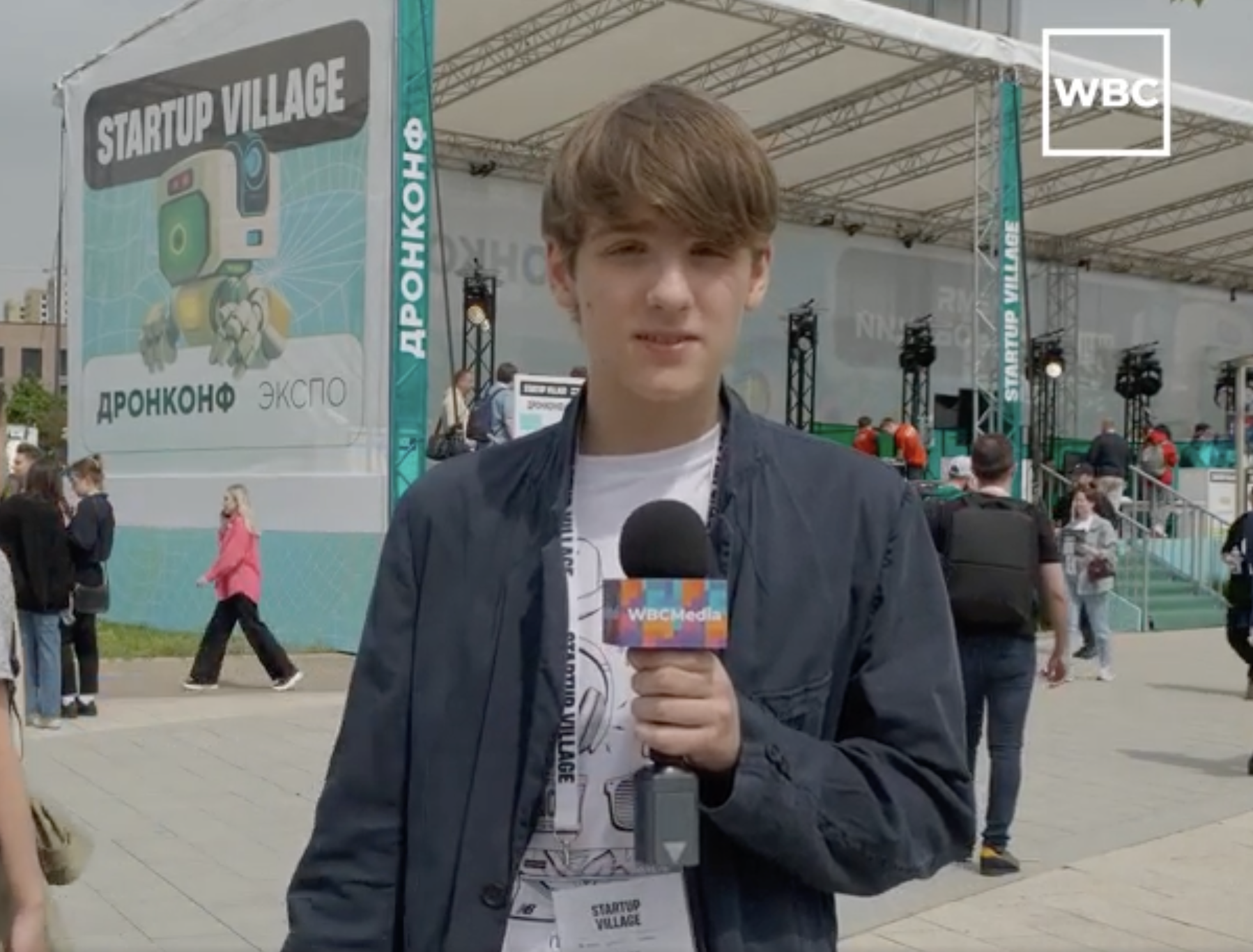 Startup Village в Сколково. Дронконф
